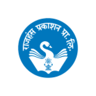 Rajhans Prakahsan Logo