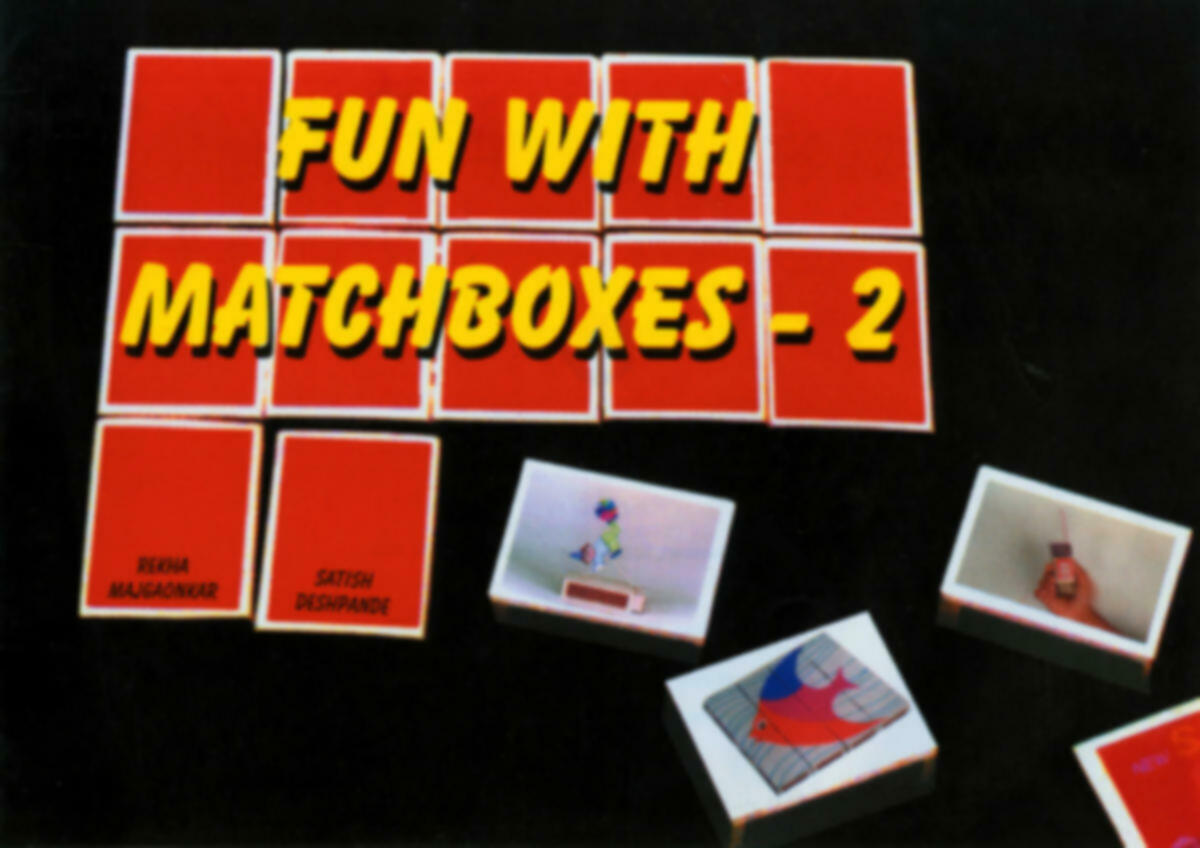 फन विथ मॅच बॉक्सेस (भाग-२) | Fun with match boxes (Bhag-2)