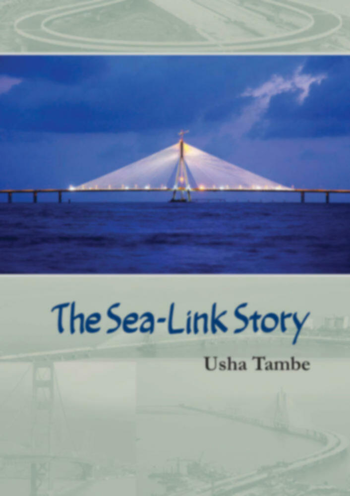 द सी लिंक स्टोरी | The Sea link story 